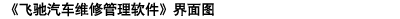 信华电子行业生产管理软件